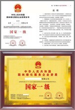 上?；肇S綠化工程 打造城市綠色名片，引領(lǐng)企業(yè)服務(wù)新標(biāo)桿